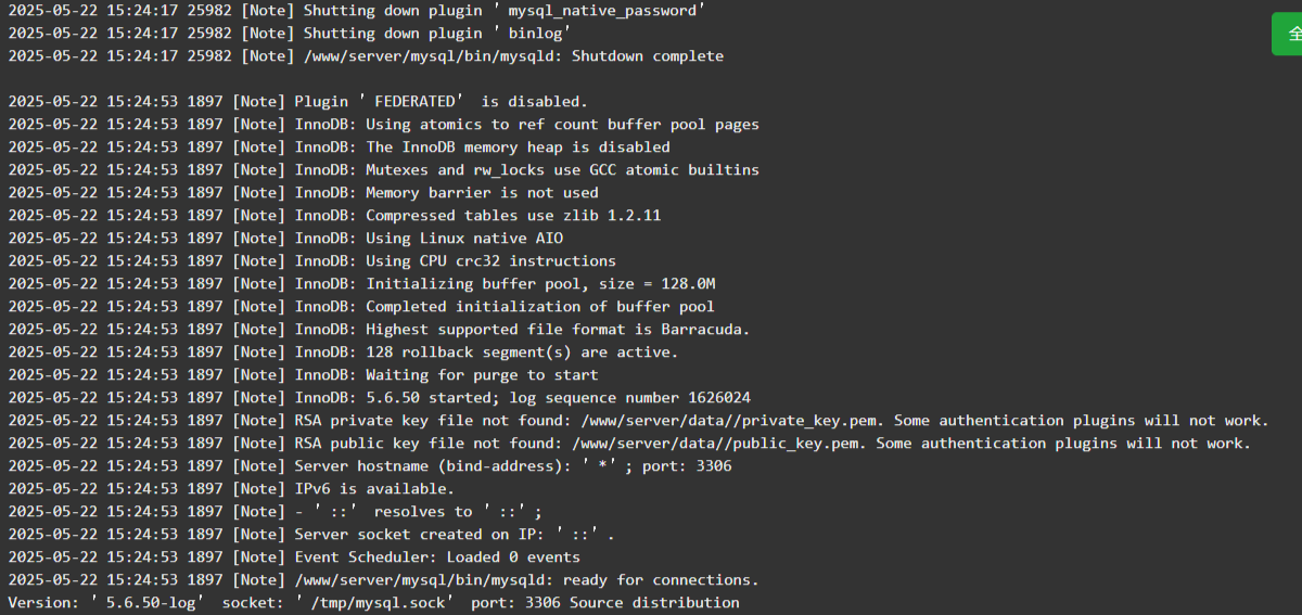 circle_screenshot_1_宝塔Linux面板.png