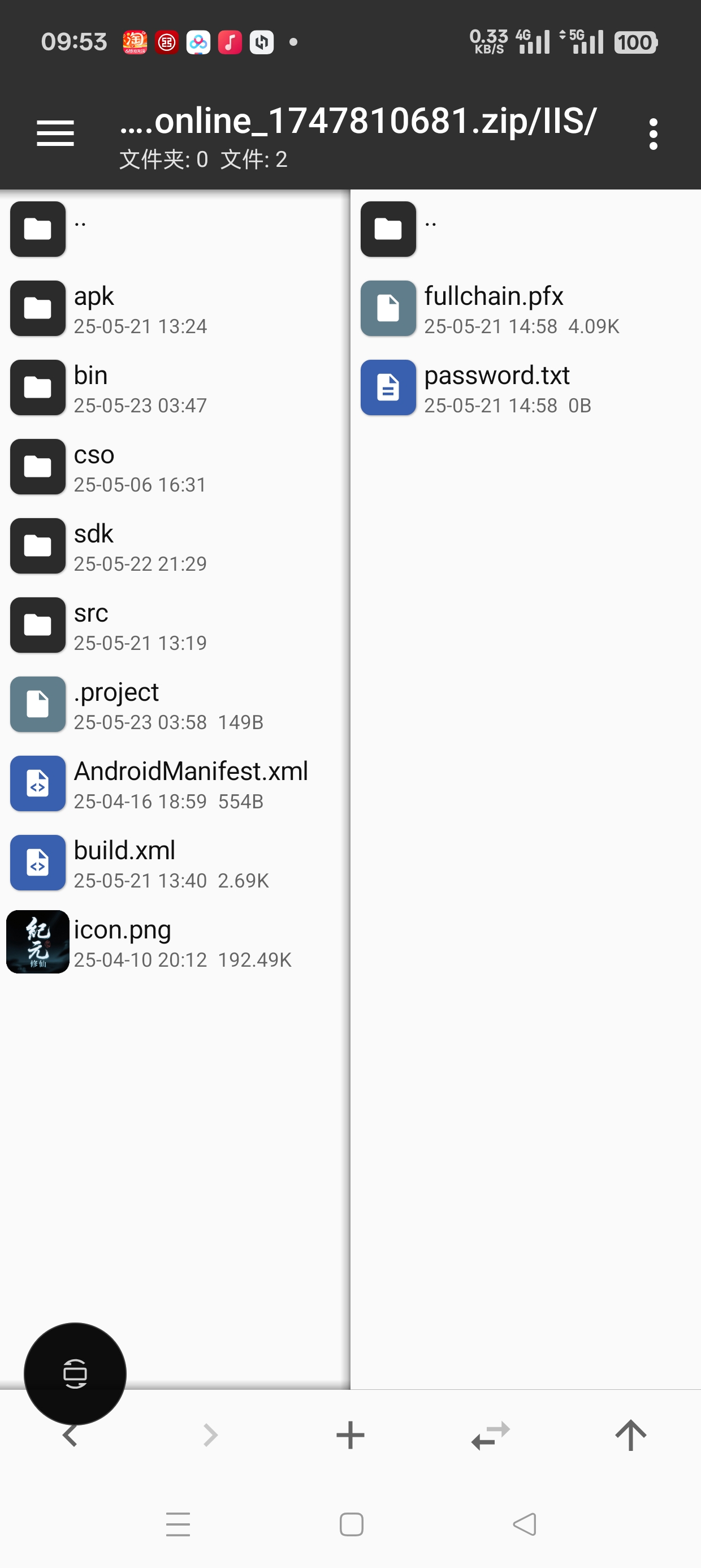 Screenshot_2025-05-23-09-53-02-24_9e8df3d0c7c1f50248b6ee043a653d26.jpg