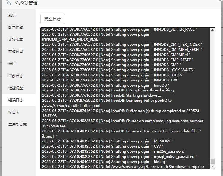 微信截图_20250523124031.png