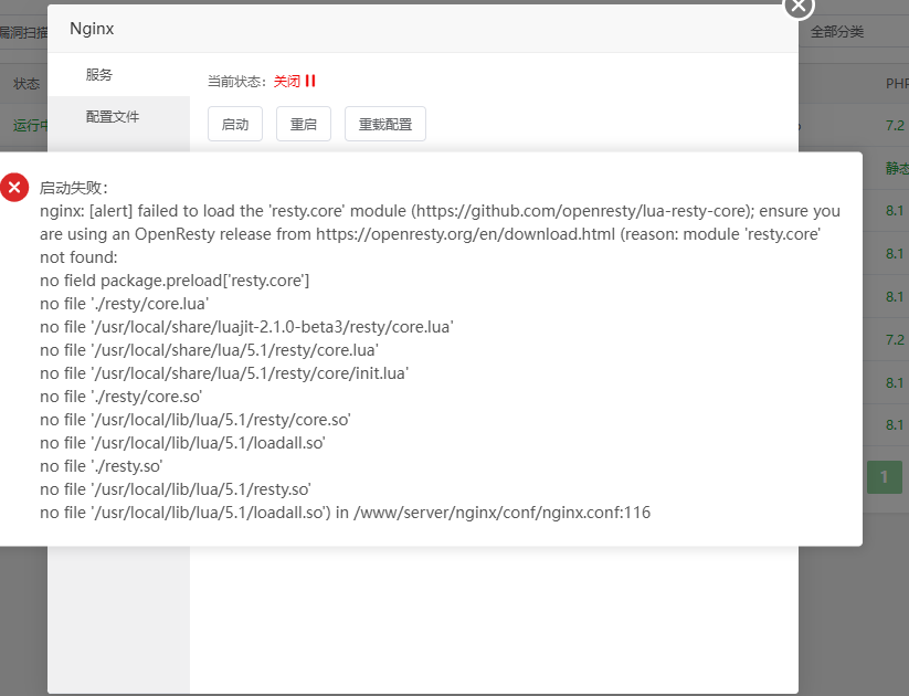 QQ20250523-135058.png