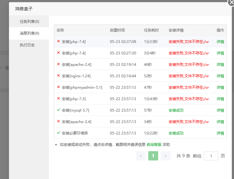 微信图片_20250523144345.png