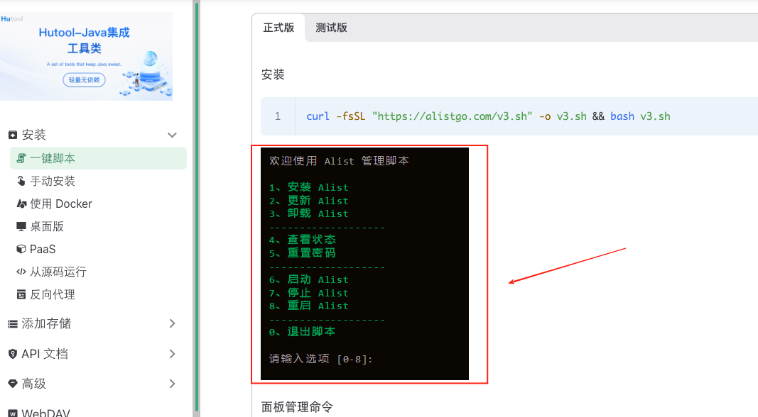 wechat_2025-05-23_202708_000.png