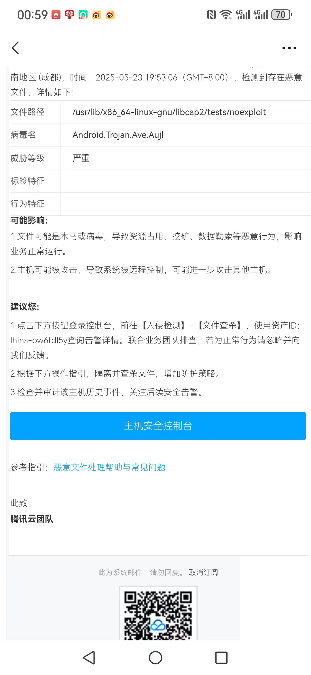 微信图片_20250524010103.jpg