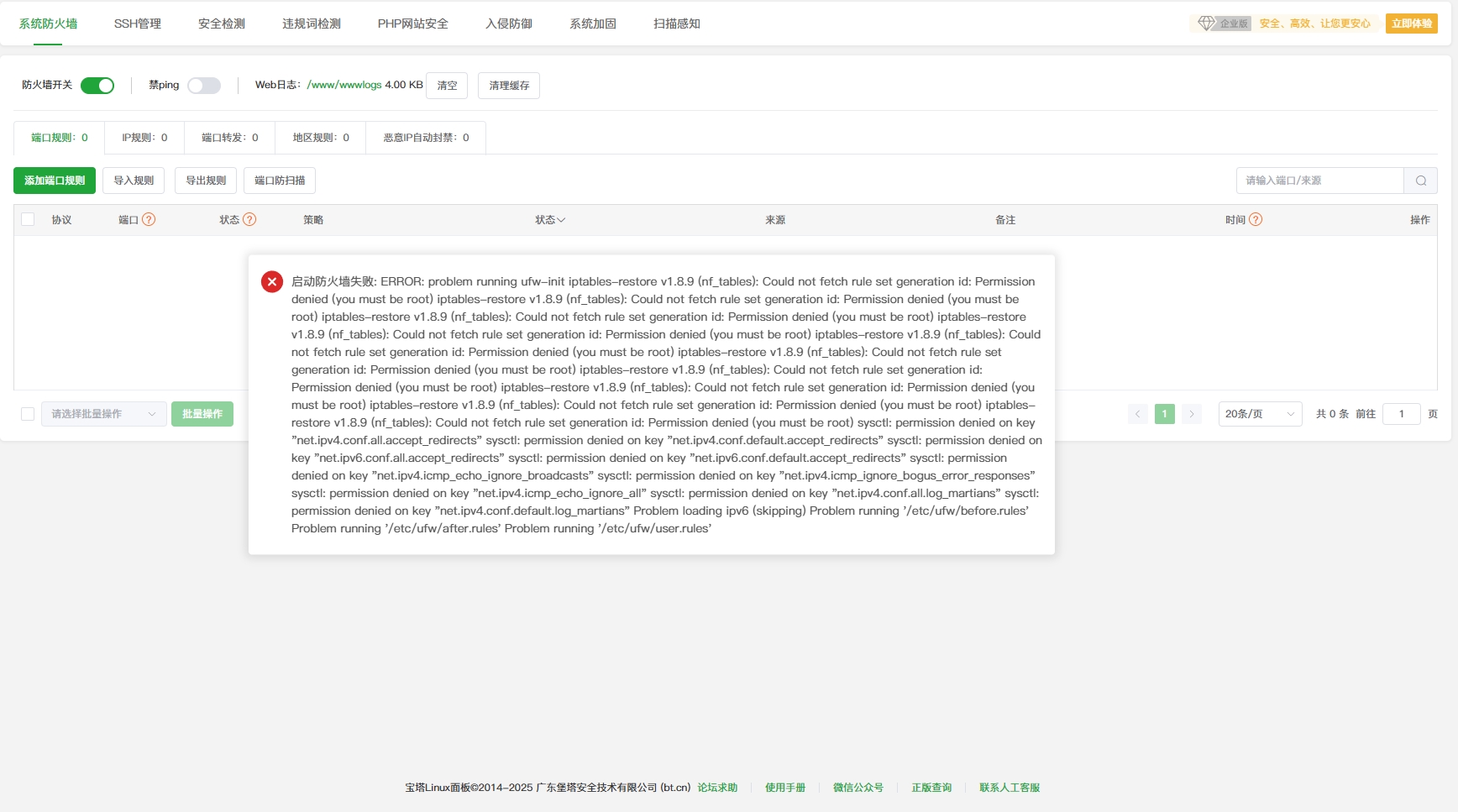 微信图片_20250523161051.png