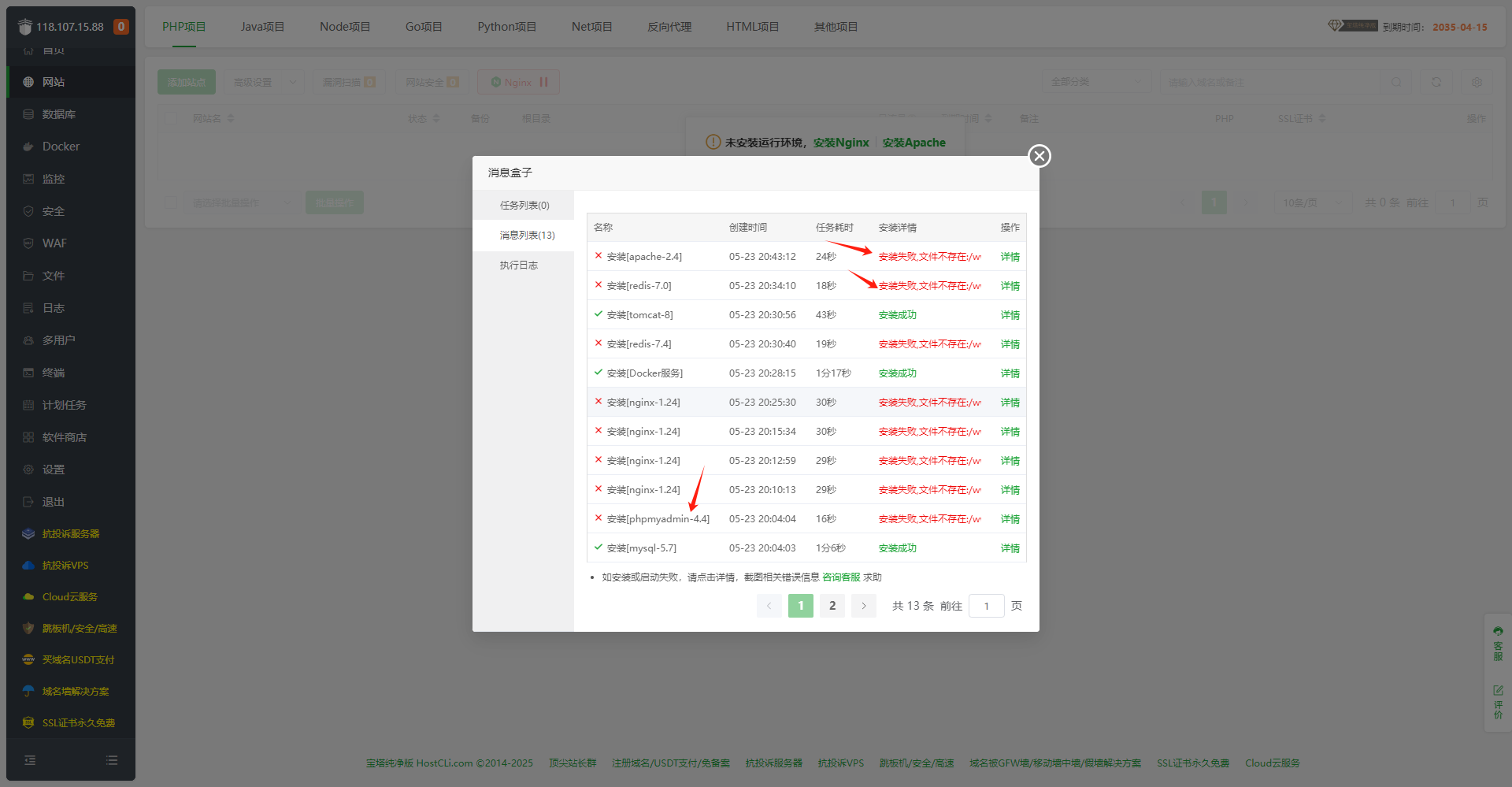 微信图片_20250523205336.png
