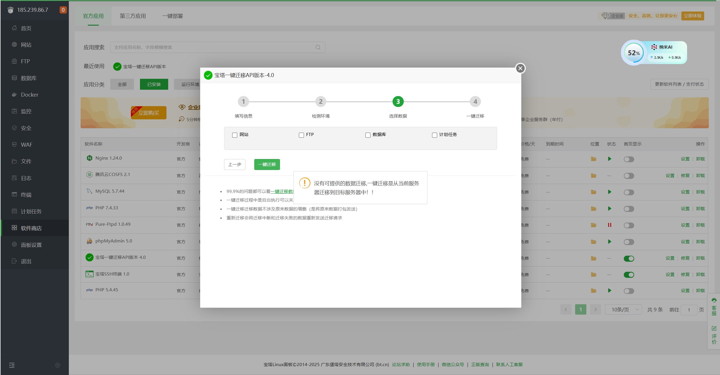 微信截图_20250525105812.png
