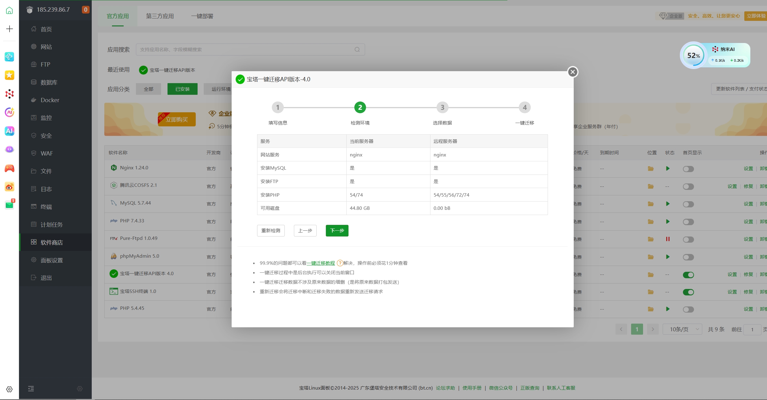 微信截图_20250525105732.png