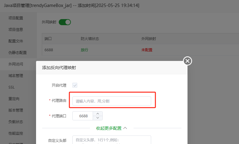 微信图片_20250525195702.png
