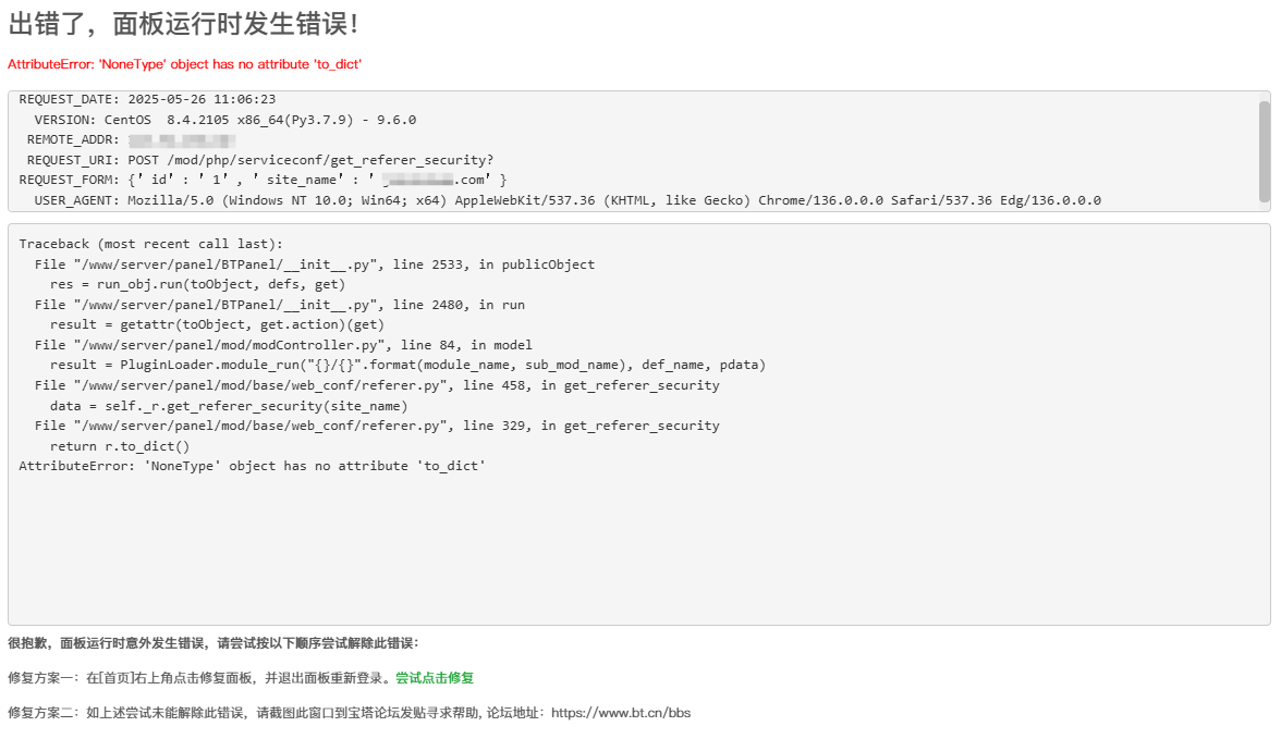 QQ20250526-110637.png