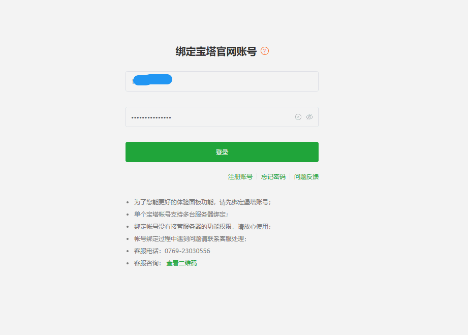 PixPin_2025-05-26_20-47-48.gif