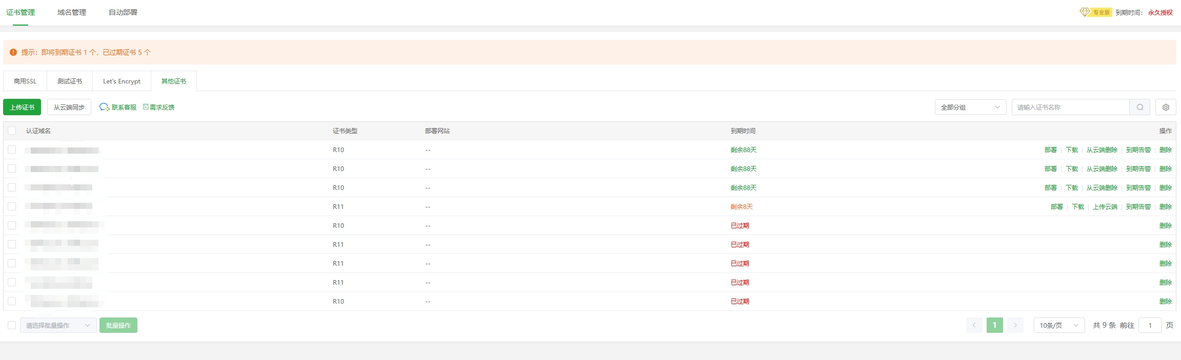 screenshot-1748306032924.png
