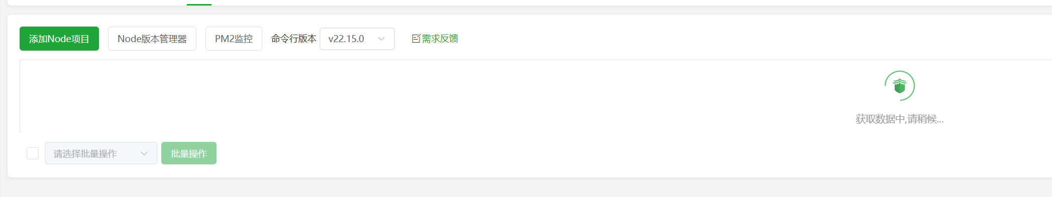 下载.png