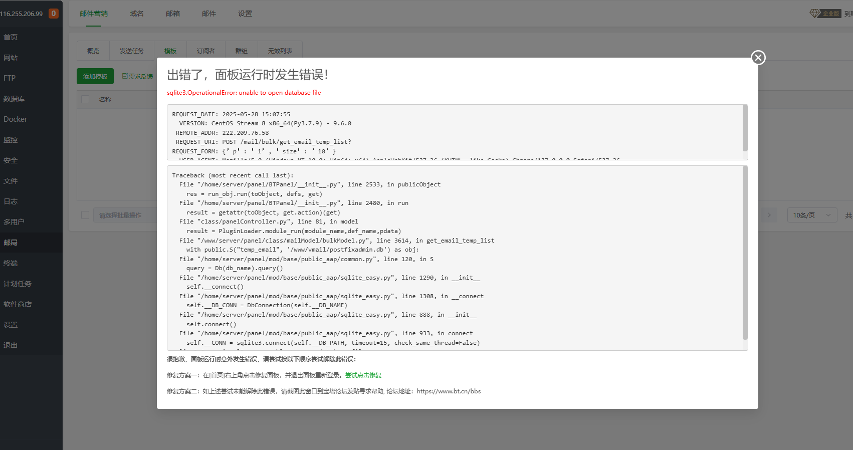 Snipaste_2025-05-28_15-08-50.png