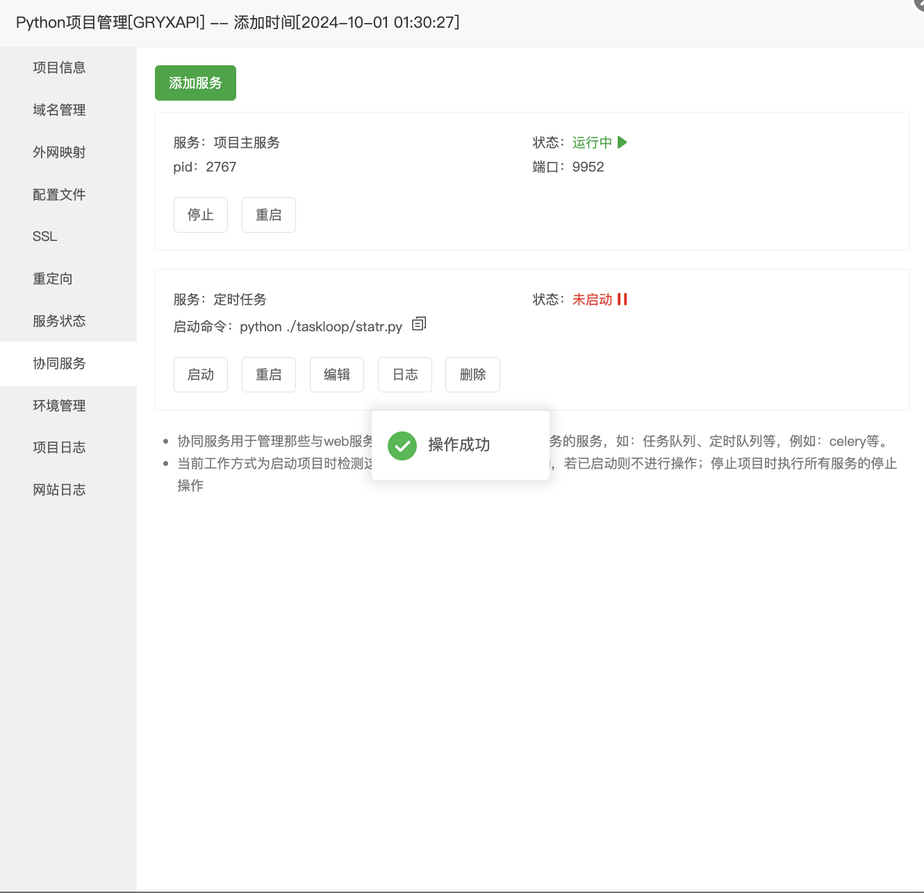 Snipaste_2025-05-29_01-31-25.png