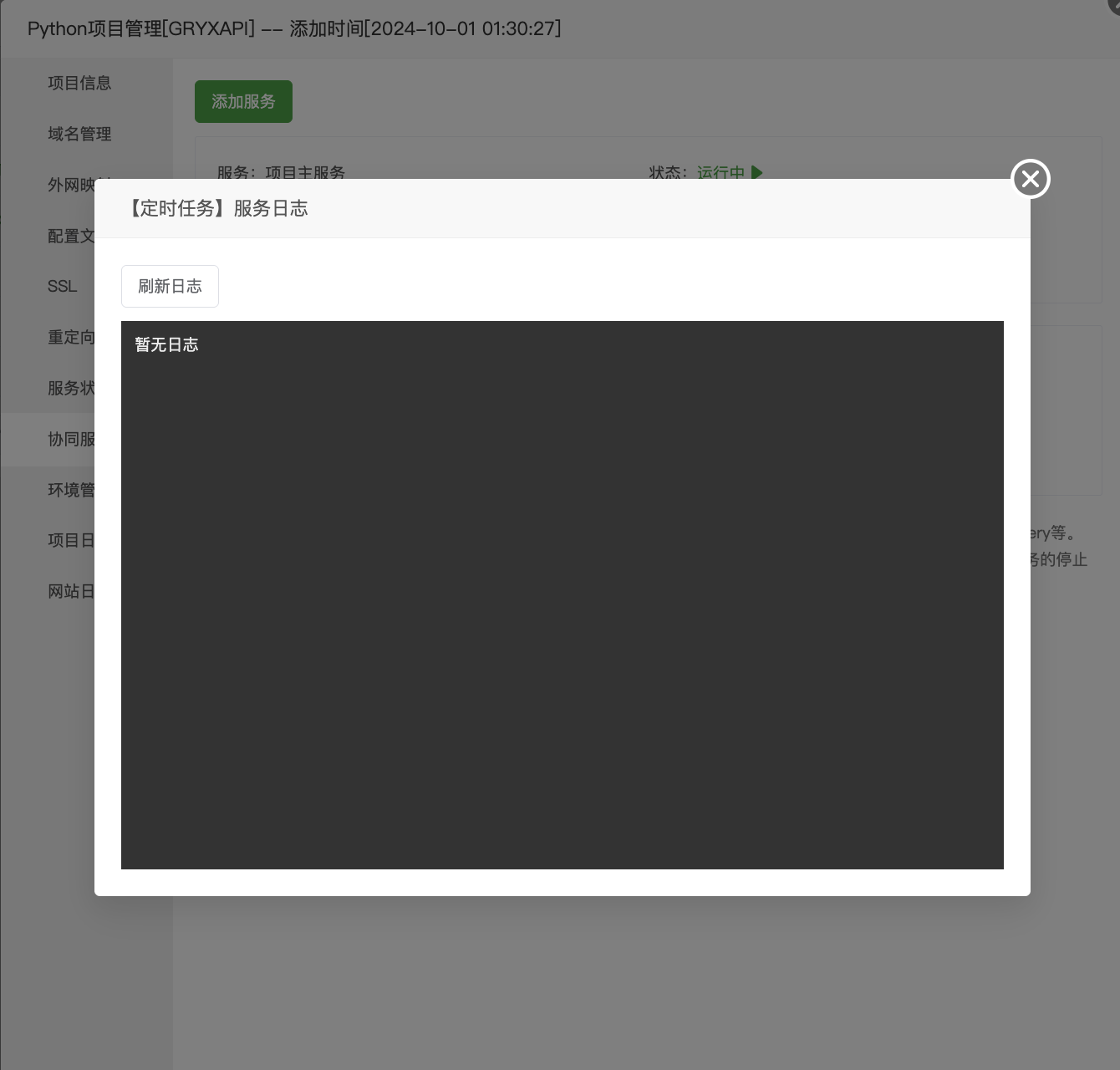 Snipaste_2025-05-29_01-31-37.png