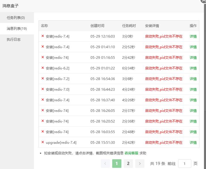 QQ截图20250529122239.jpg