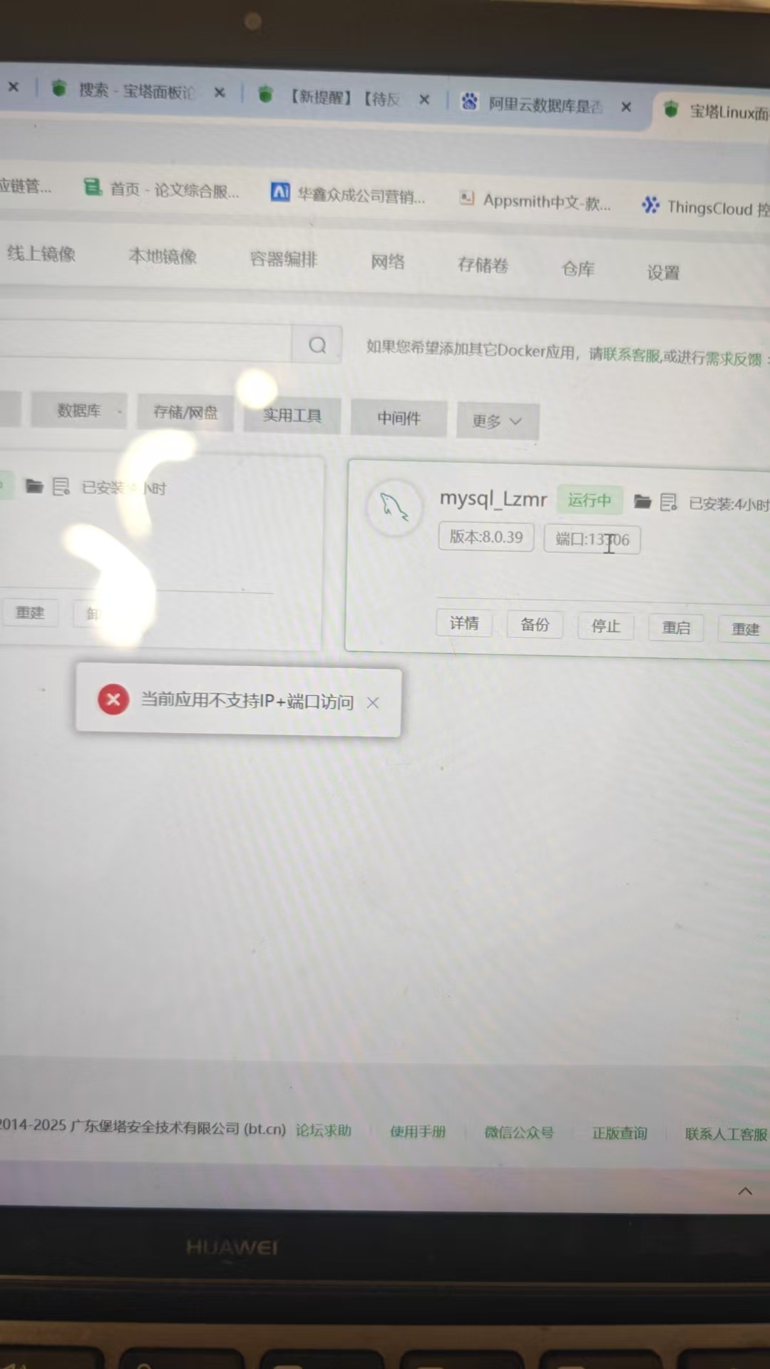 微信图片_20250529124933.jpg