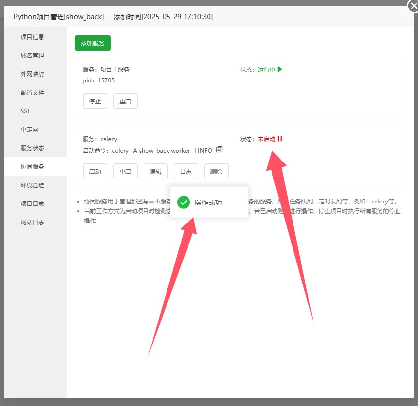 问题截图.jpg