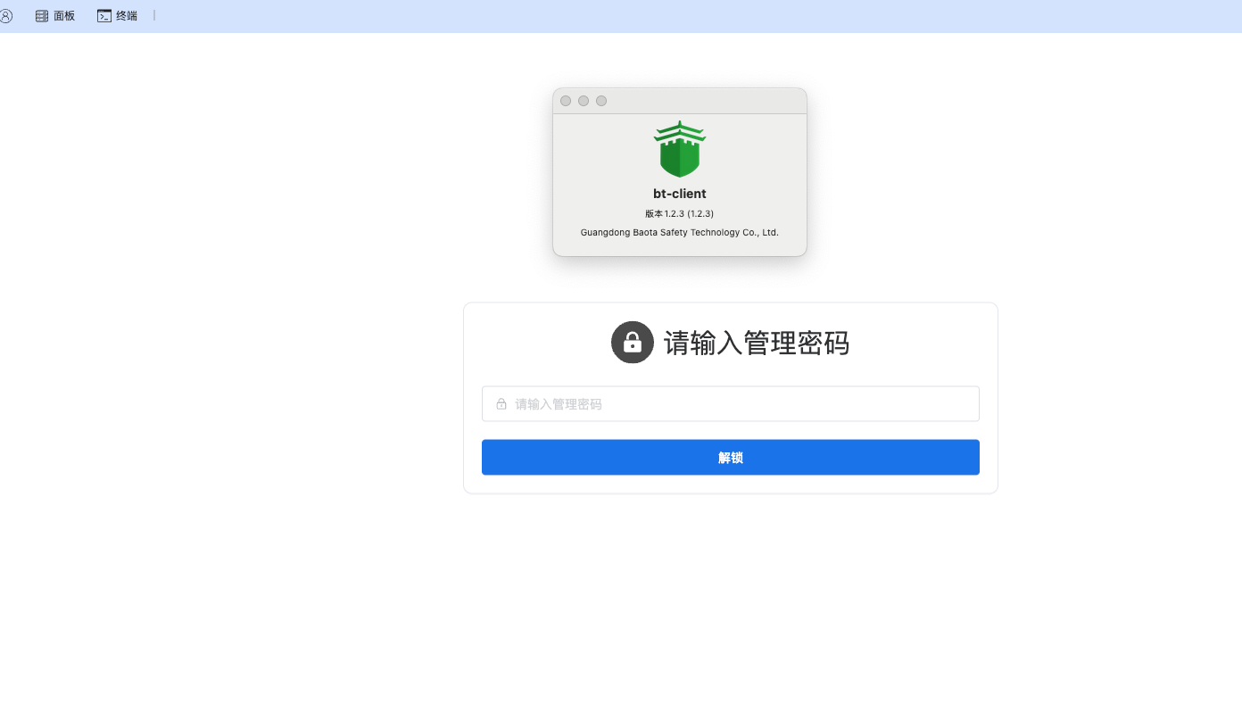 微信图片_2025-05-30_164455_377.png