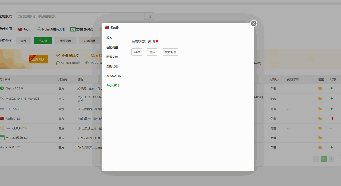 PixPin_2025-05-31_00-38-50.gif