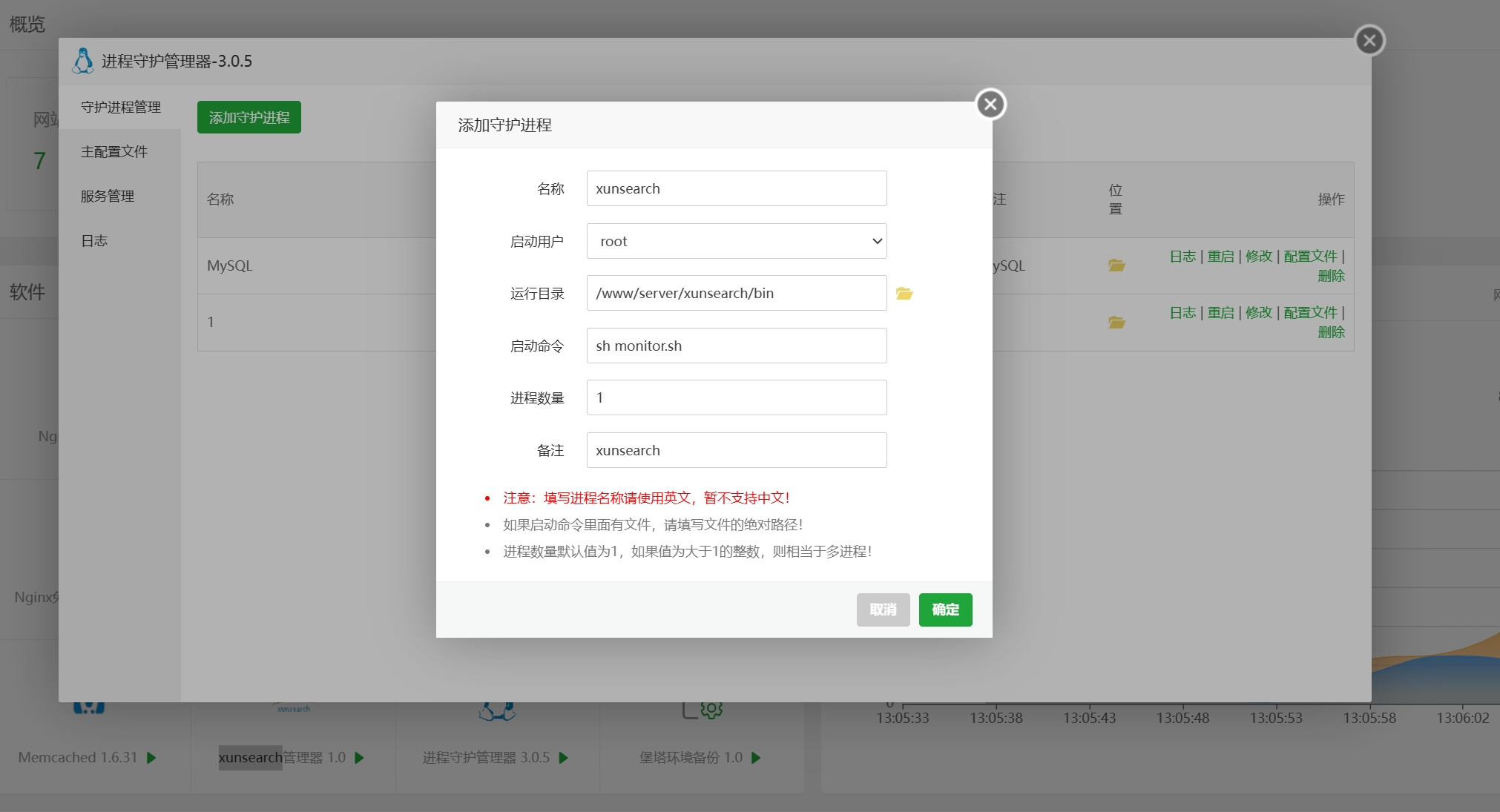 微信截图_20250531130635.png