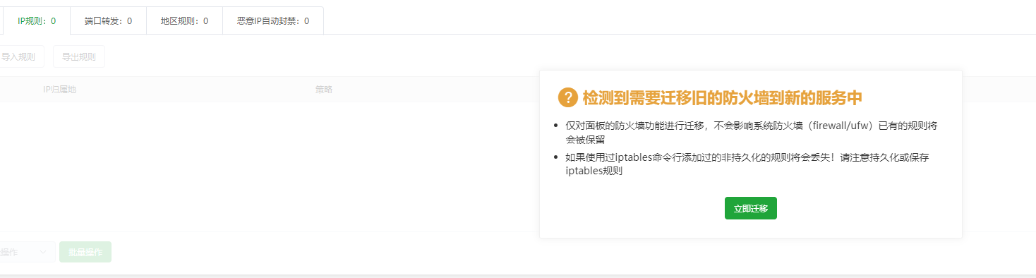 QQ浏览器截图20250526012809.png