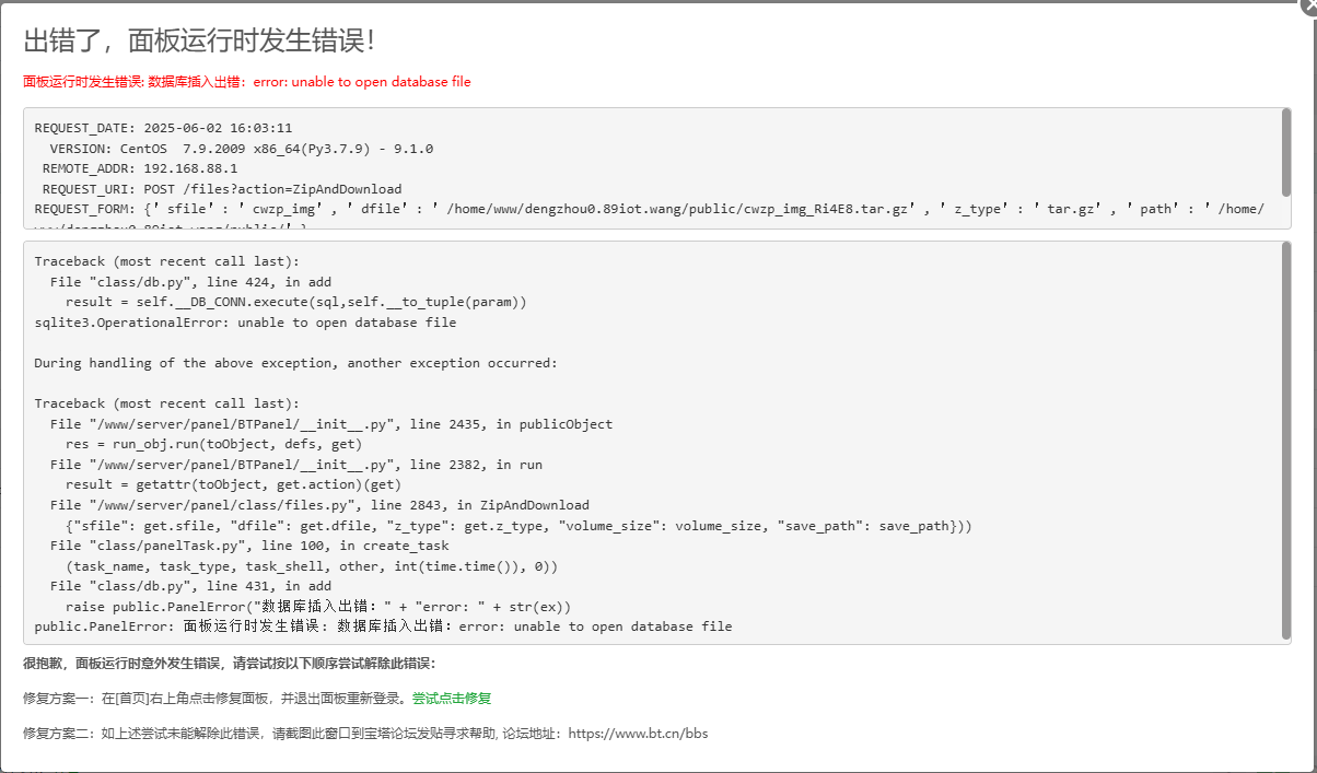 wechat_2025-06-02_160322_011.png