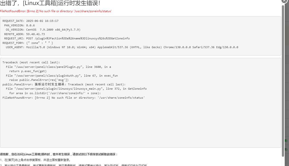 微信图片_20250603081719.png
