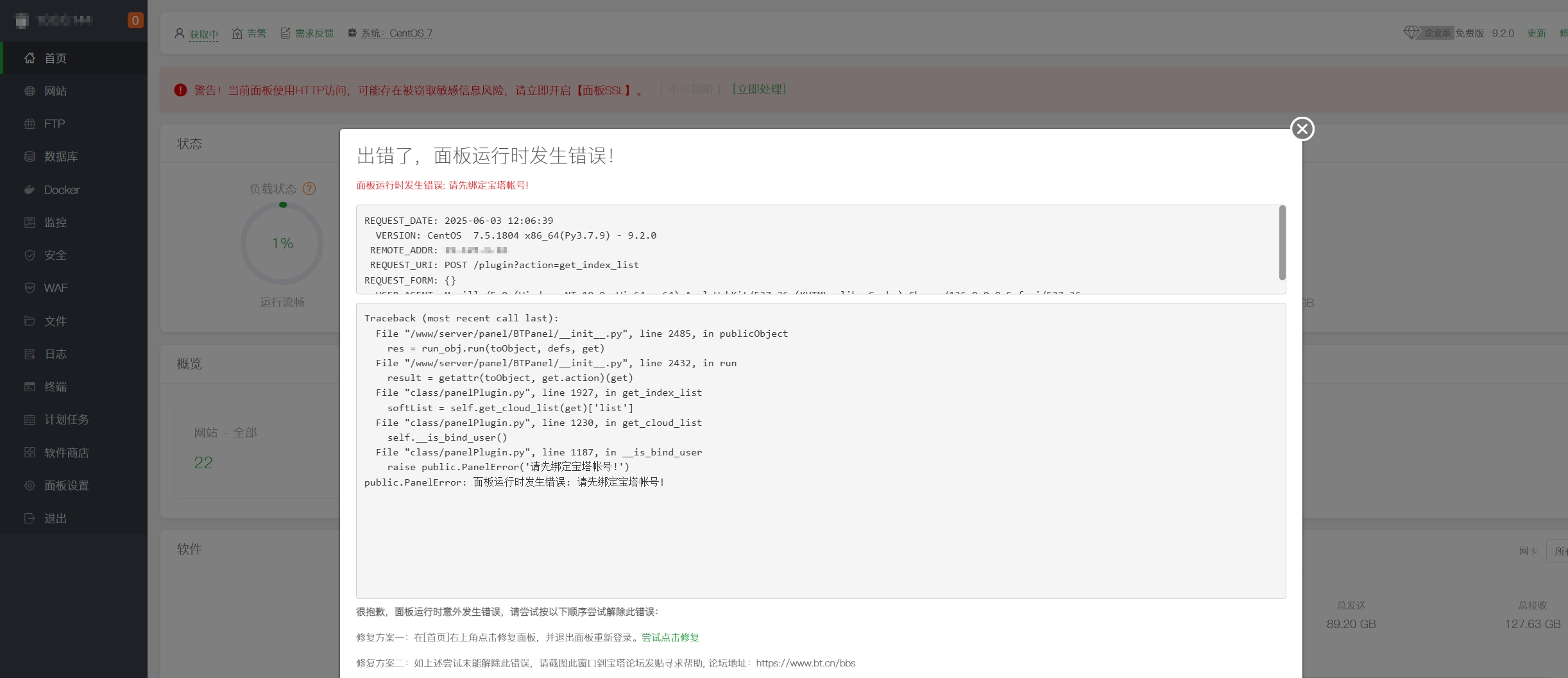 PixPin_2025-06-03_12-07-11.jpg