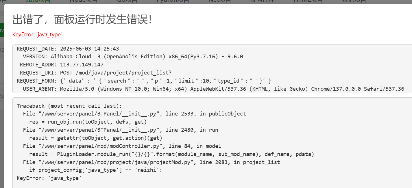 Snipaste_2025-06-03_14-29-28.png