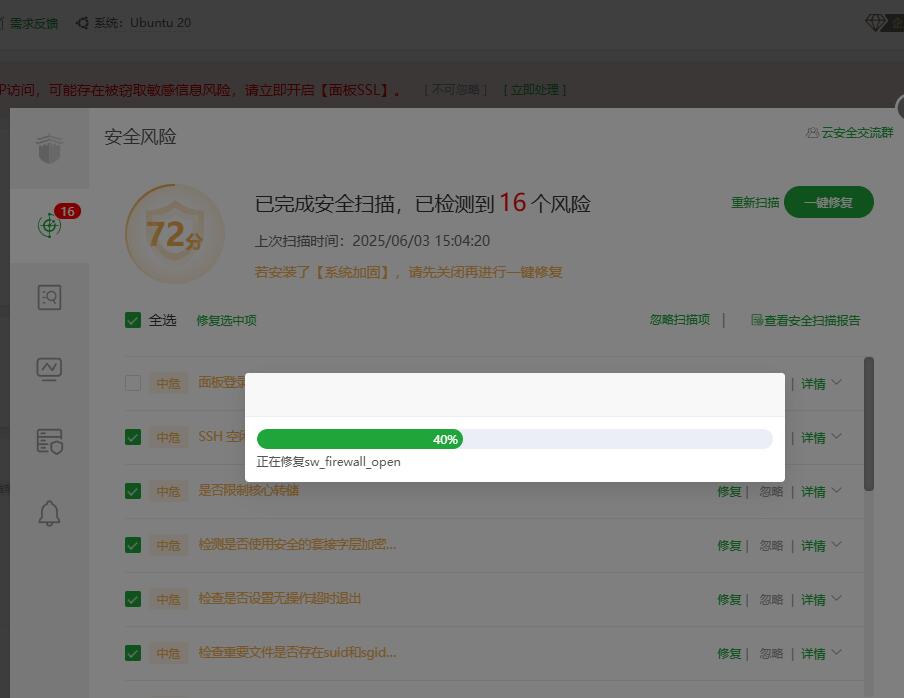 QQ截图20250603231524.jpg