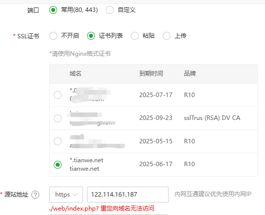 wechat_2025-06-04_073027_195.png