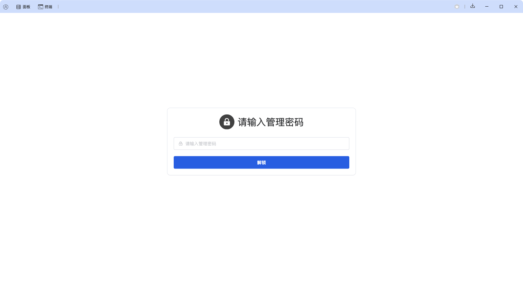 企业微信20250604-084000.png