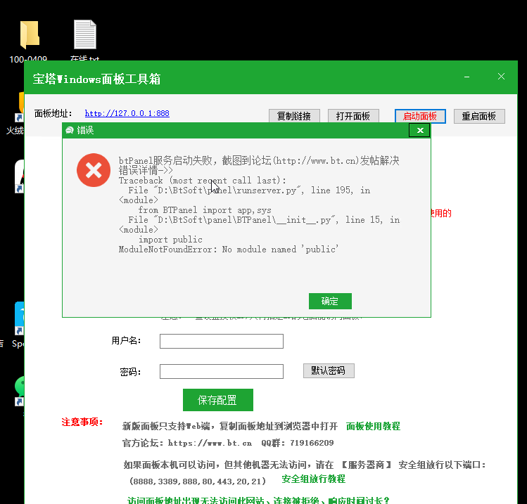 搜狗截图20250604113712.png