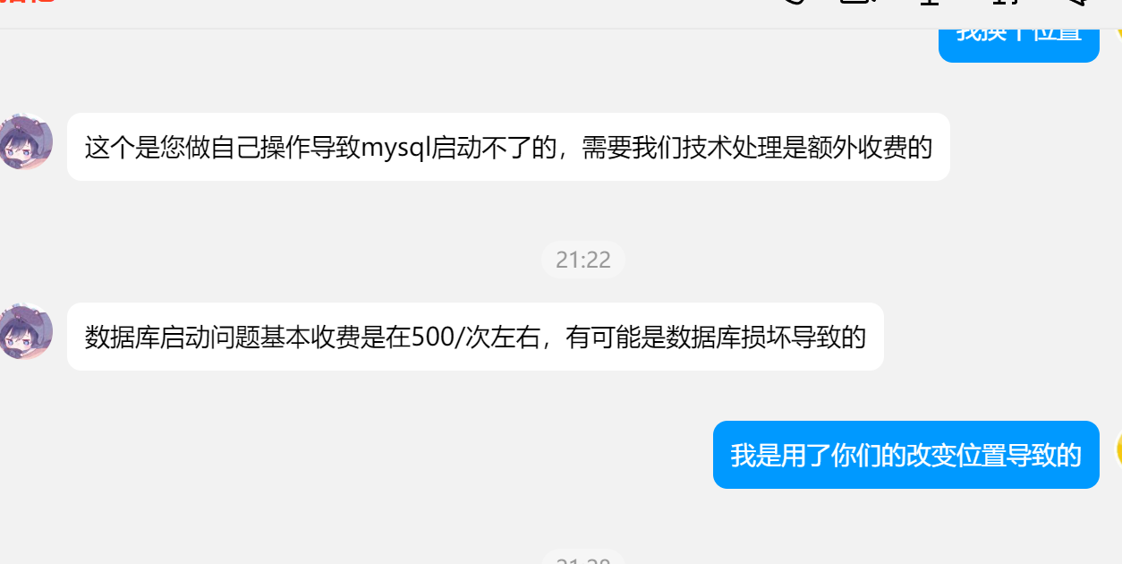 QQ20250604-232856.png