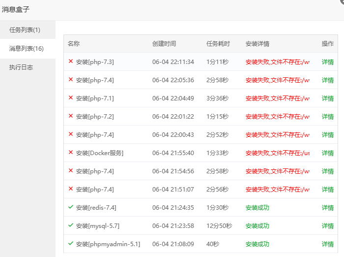 Snipaste_2025-06-05_09-36-59.png