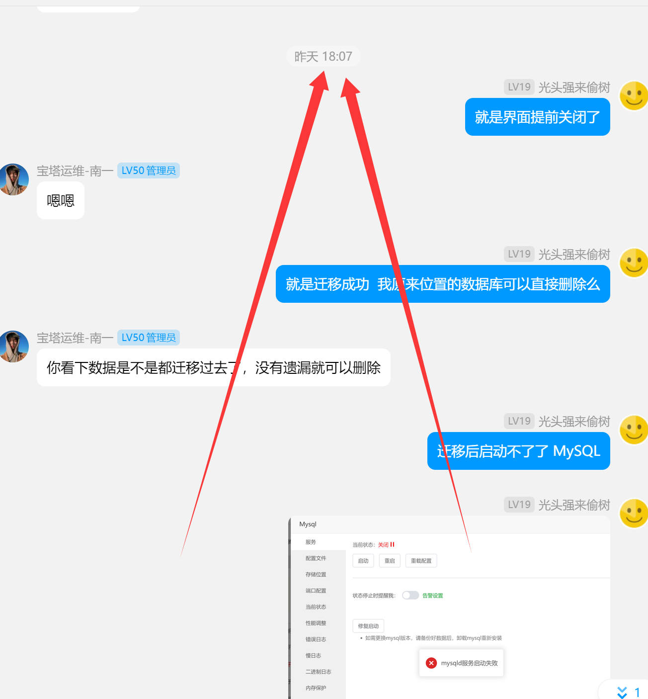 QQ20250605-112140.png
