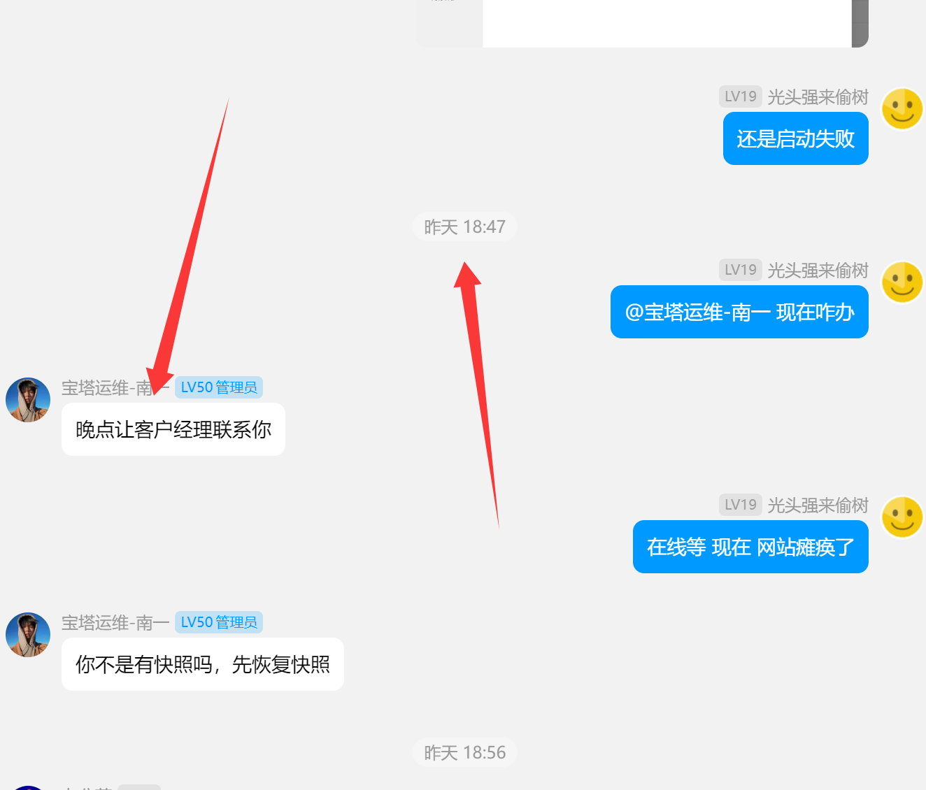 QQ20250605-112301.png
