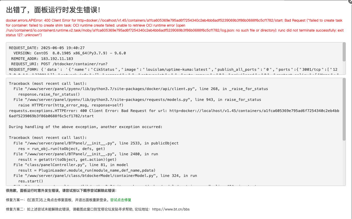 Snipaste_2025-06-05_19-43-52.png