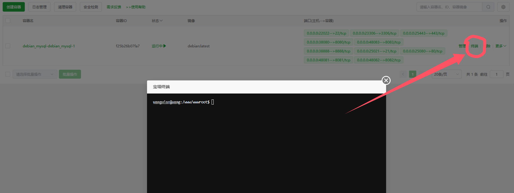 QQ20250606-010434.png