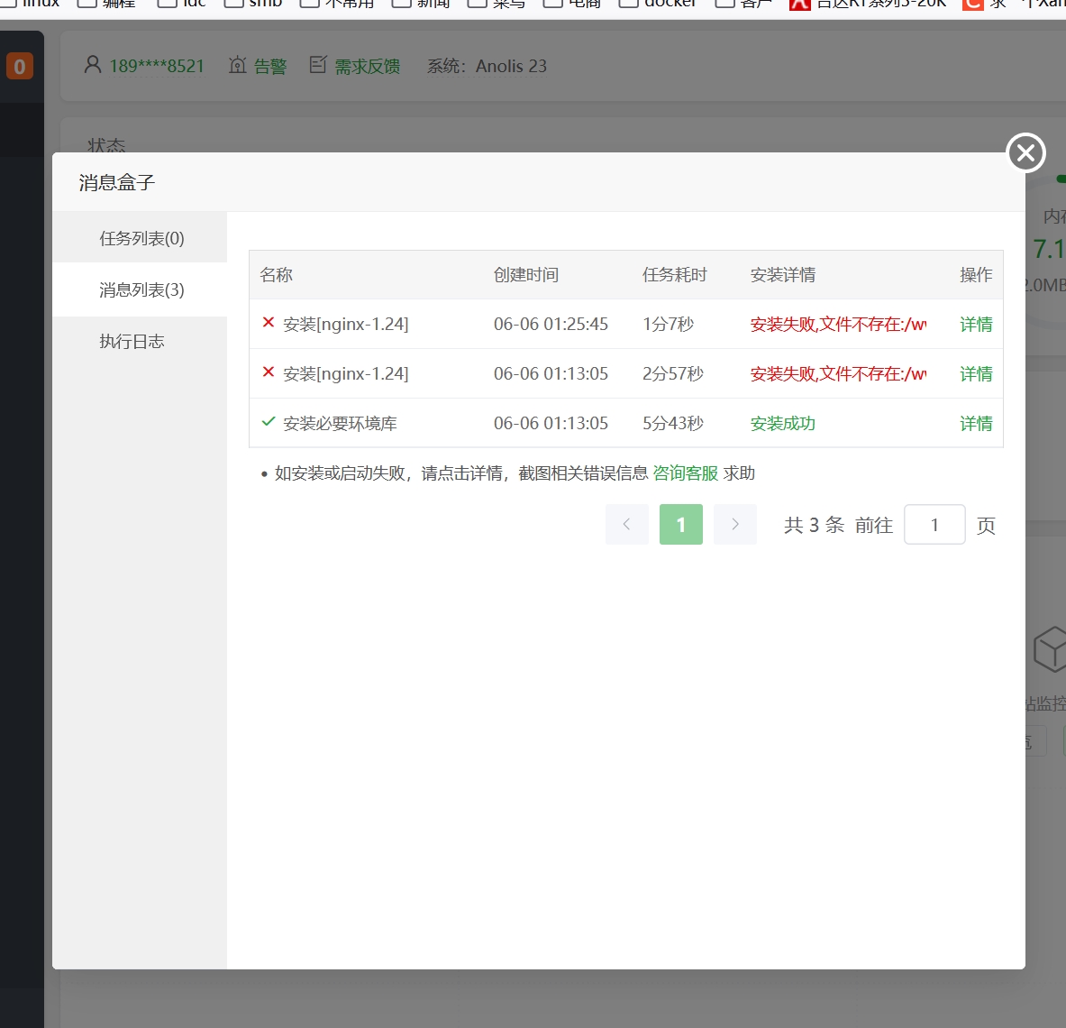 微信截图_20250606013303.png