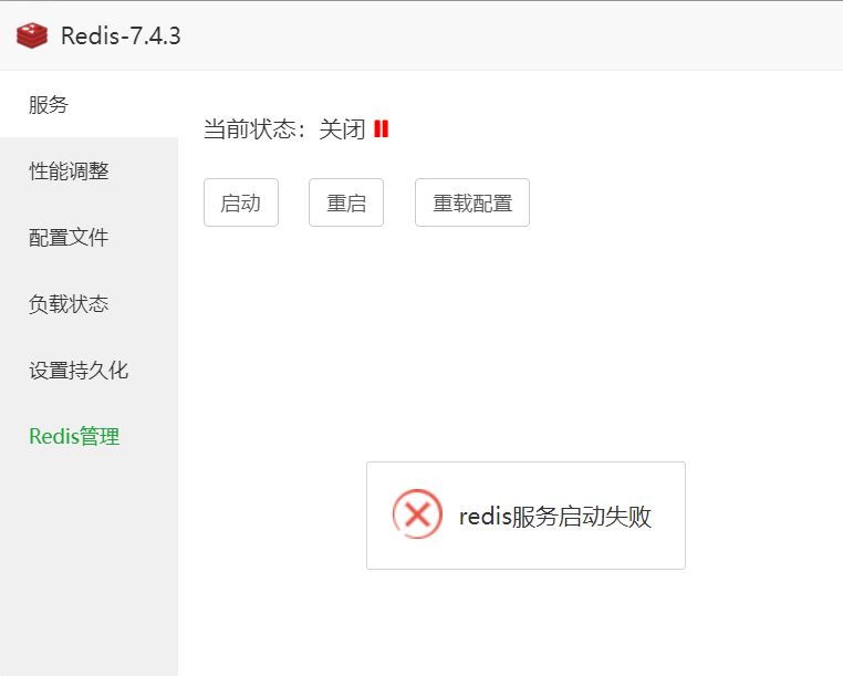 微信图片_2025-06-07_123354_820.png