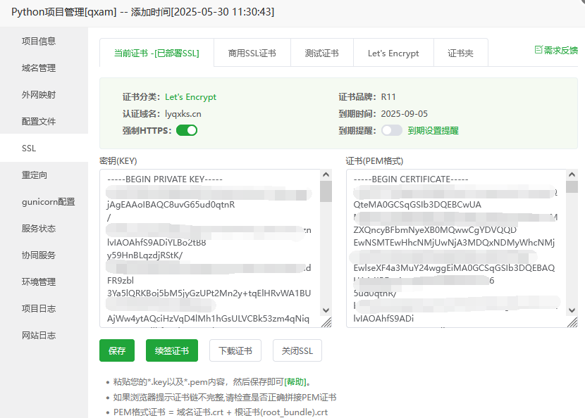 SSL