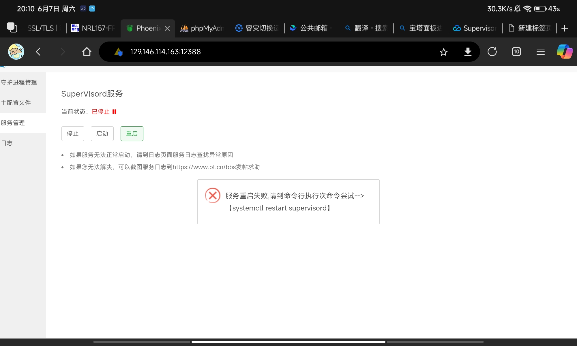 Screenshot_2025-06-07-20-10-09-276_com.microsoft.emmx.jpg
