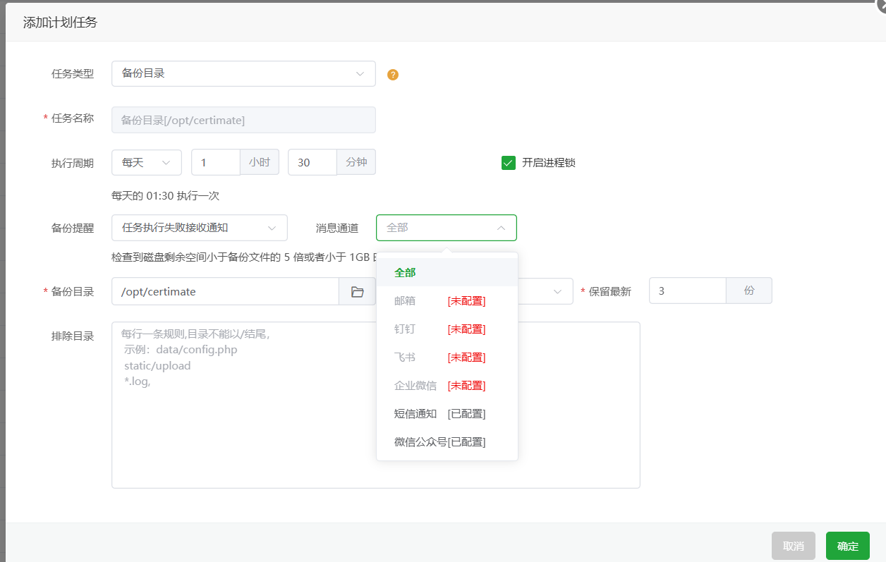 微信图片_2025-06-07_225918_779.png