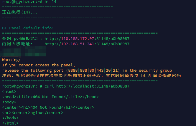 企业微信截图_17495220912820.png