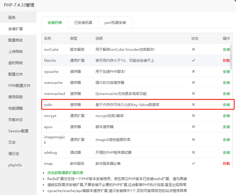 微信图片_20250611135537.png