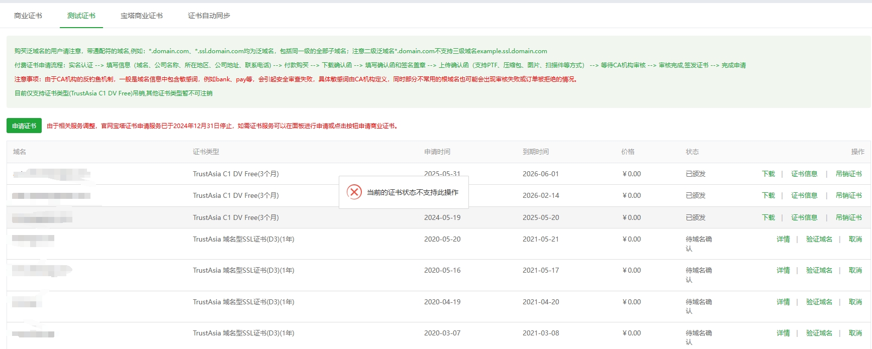 微信截图_20250611142651.png