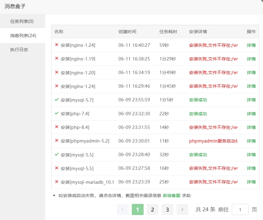微信截图_20250611164346.png