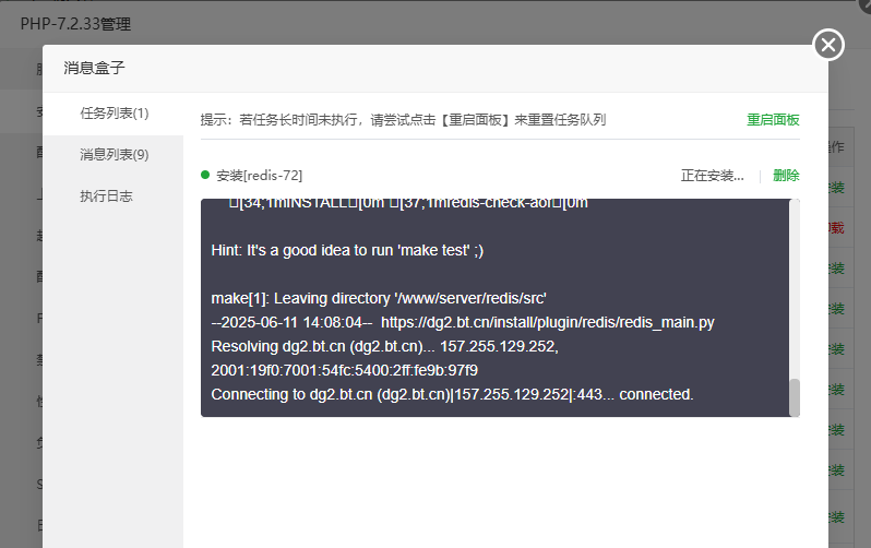 QQ_1749651358604.png